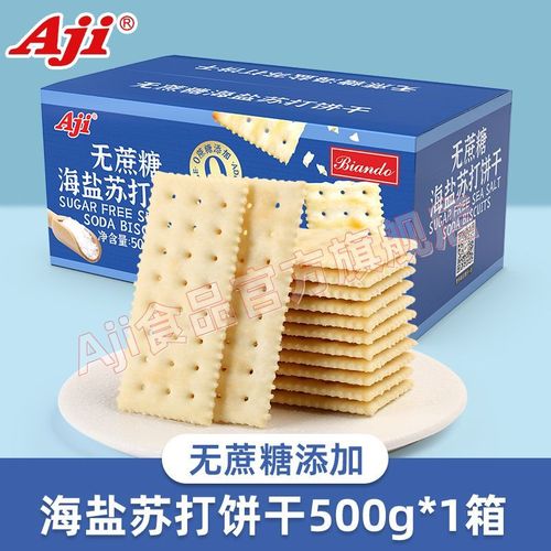 糖可以中和咸味吗_糖让咸味变淡？这样吃更香！