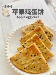 苹果饼的做法_面糊细腻脆香甜，烤出金黄好味道