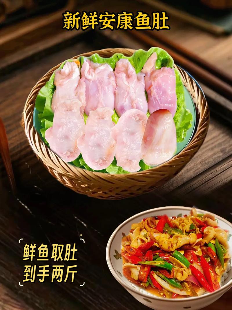 鱼腩是哪个部位图片_鲜嫩营养，美味佳肴！