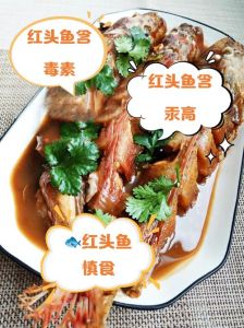 红烧红头鱼的做法_红头鱼红烧做法，宝宝宴客皆宜