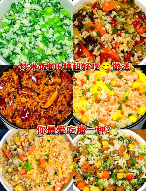 家常炒米饭的做法_家常炒饭，米饭干爽是关键！