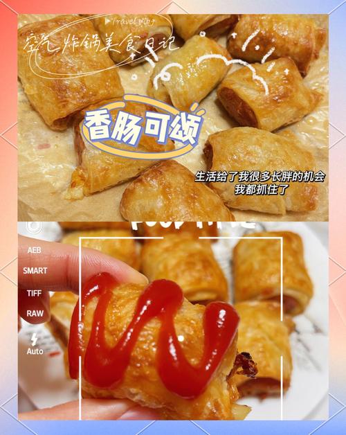 香肠可颂的做法_外脆内软，早餐点心绝配