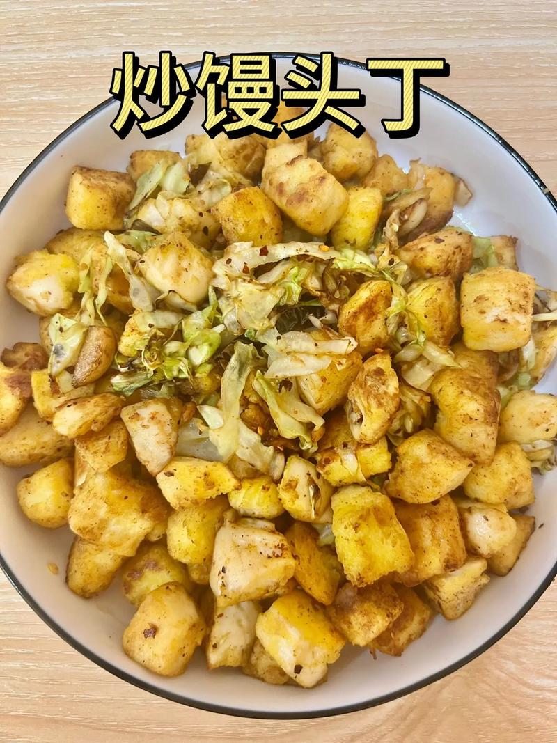 炒馒头丁的做法_鸡蛋炒馒头丁，快手早餐，简单美味！