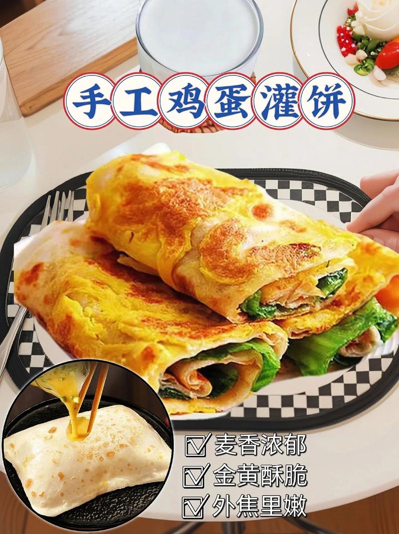 鸡蛋灌饼的做法_软韧薄脆，蒜蓉酱配生菜，做法简单