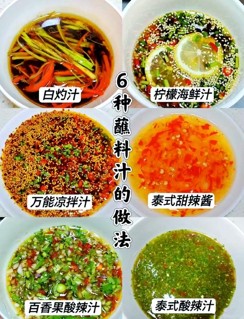 捞拌汁的做法_蒜香拌汁，家常好滋味！