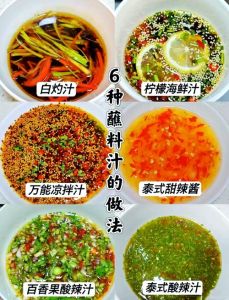 捞拌汁的做法_蒜香拌汁，家常好滋味！