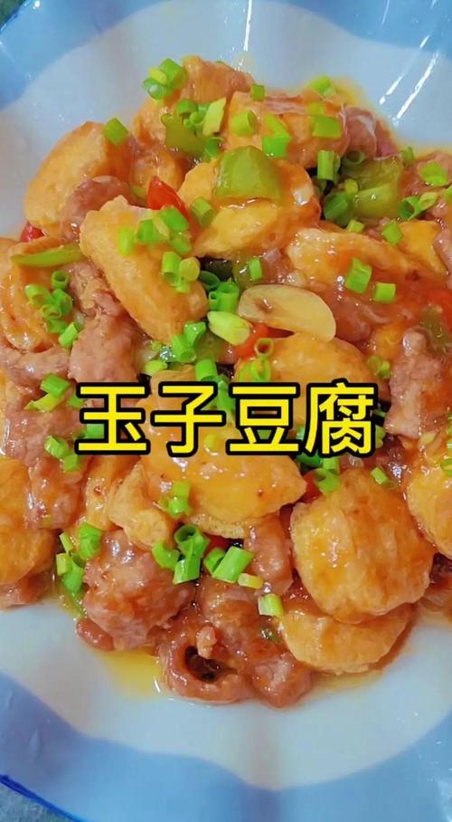 玉子豆腐的做法_玉子豆腐配虾，小榨菜籽油煎着香