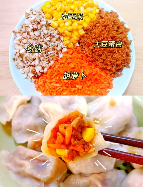 素饺子馅做法大全_夏日清爽素饺子，5款美味不油腻