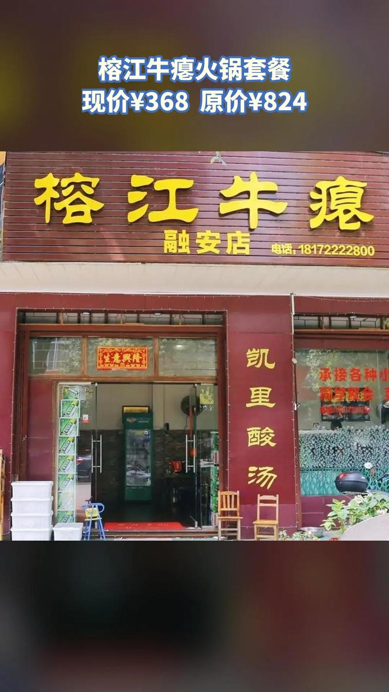 牛瘪发源地_贵州苗族侗族珍贵美食，营养丰富！