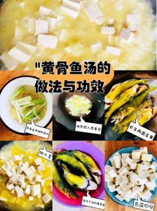 鱼骨汤的做法_鱼骨汤去腥秘诀，鲜浓不腻超简单！