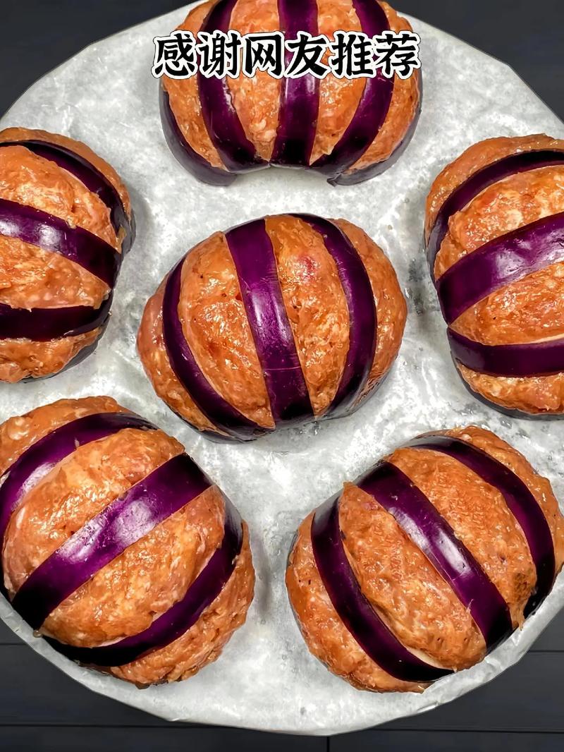 茄子夹肉的做法_葱姜爆锅茄子，仙气群岛做法