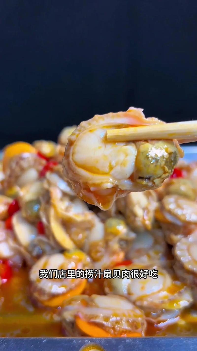 扇贝肉怎么清洗图解_清洗扇贝方法，蒸炒皆美味