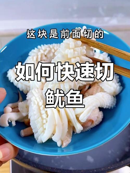 鱿鱼头怎么处理图解_清洗鱿鱼有技巧，炸炒做法都美味！
