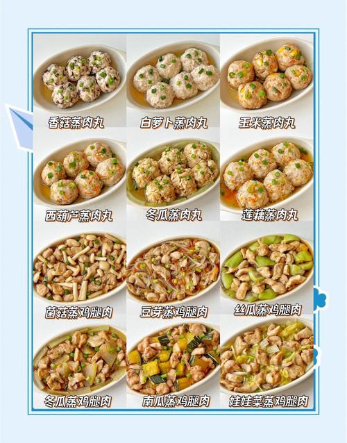 粤菜蒸菜菜谱图片_原味之鲜，火候之美