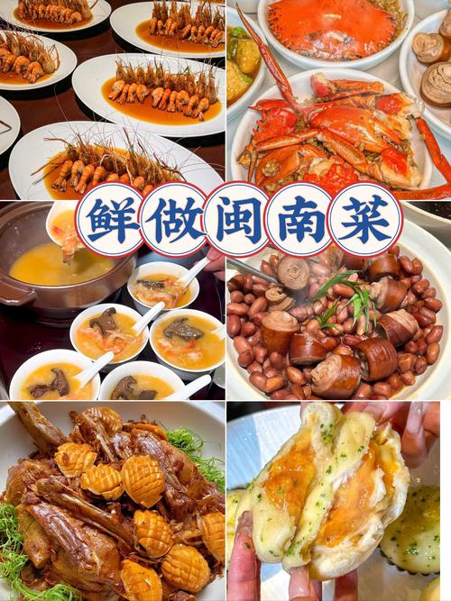 闽菜十大招牌菜图_鲜甜本味烟火气，品味福建地域文化