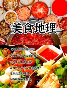为什么四川人爱吃辣_气候文化造就无辣不欢