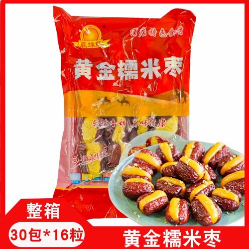 黄金开口笑的做法_面团馅料裹蛋黄炸芝麻全攻略