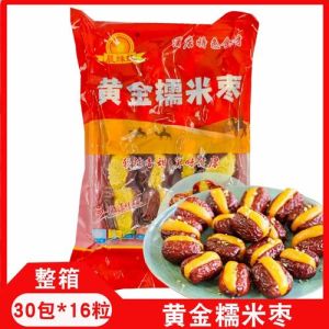 黄金开口笑的做法_面团馅料裹蛋黄炸芝麻全攻略