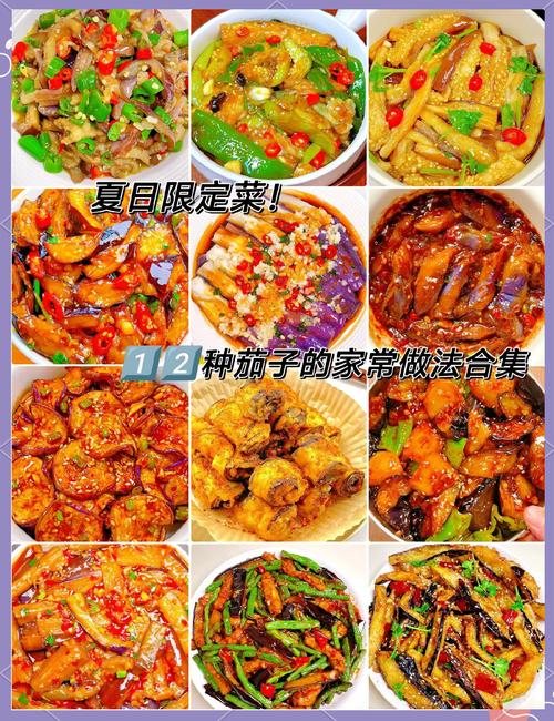 红烧茄子家常做法_脆嫩茄子的快手做法，香炸可口拌饭绝配！