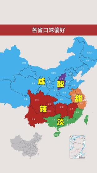 你对于饮食的口味偏好_口味信号反映健康