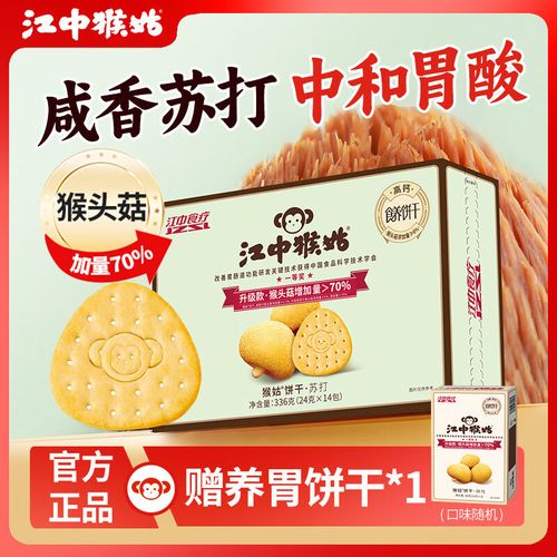 什么味能中和咸味_炒菜太咸？糖醋土豆牛奶来解救