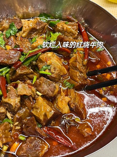 红烧牛肉的做法_红烧牛肉选对肉，软烂香浓这样做
