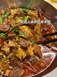 红烧牛肉的做法_红烧牛肉选对肉，软烂香浓这样做