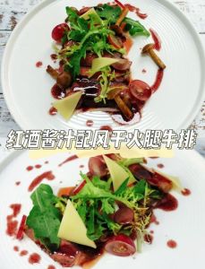 红酒牛排的做法_家常红酒牛排，简单易做，美味共享！