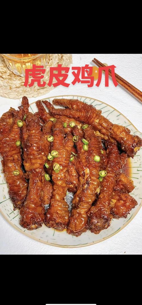 虎皮鸡爪油炸几分钟_广式早茶点心，熟炸技巧与做法分享