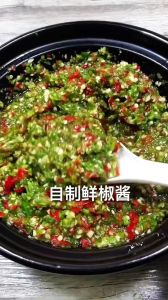 辣椒酱的做法_自制辣椒酱，简单美味，快试试吧！