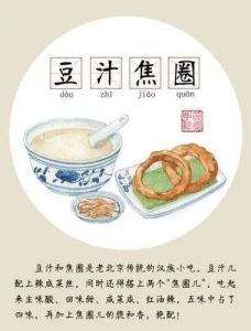 老北京豆汁儿的由来_解腻消食，宫廷街头皆爱喝