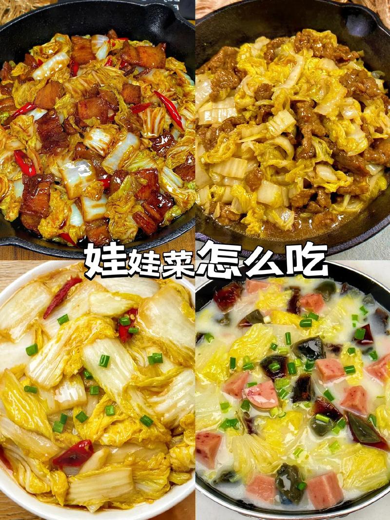 炒娃娃菜的做法_娃娃菜多做法，爆炒清炒蒜蓉酸辣，营养美味！