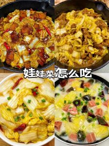 炒娃娃菜的做法_娃娃菜多做法，爆炒清炒蒜蓉酸辣，营养美味！