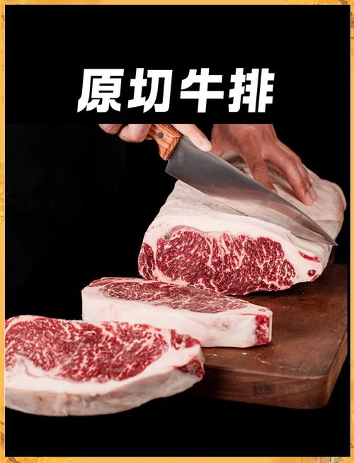 人工合成肥牛是什么肉_真假肥牛卷怎么分？