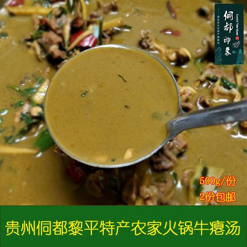 牛瘪火锅发源地_草原风味，待客尊贵象征