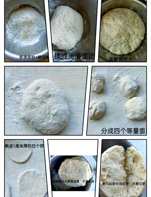 肉夹馍的馍的做法_面团卤肉缺一不可的美味传承
