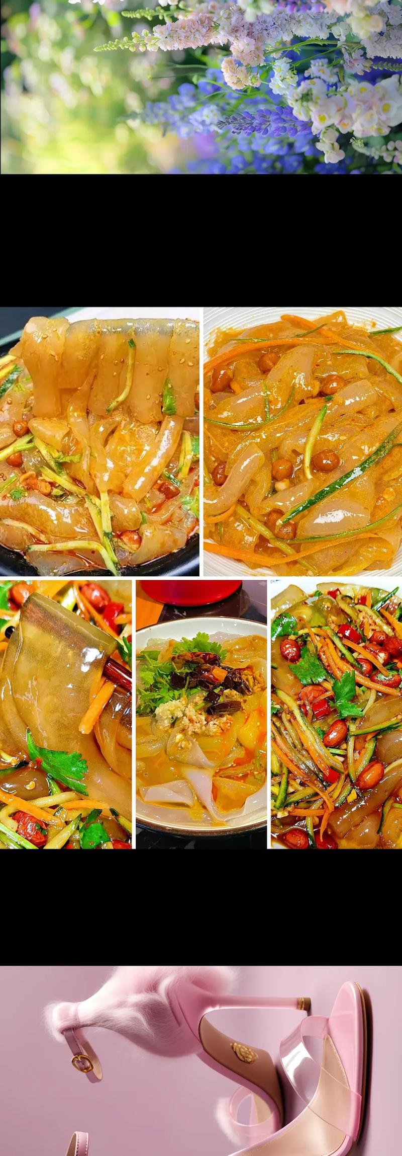 东北大拉皮的做法_爽滑凉拌菜，夏日解暑佳品