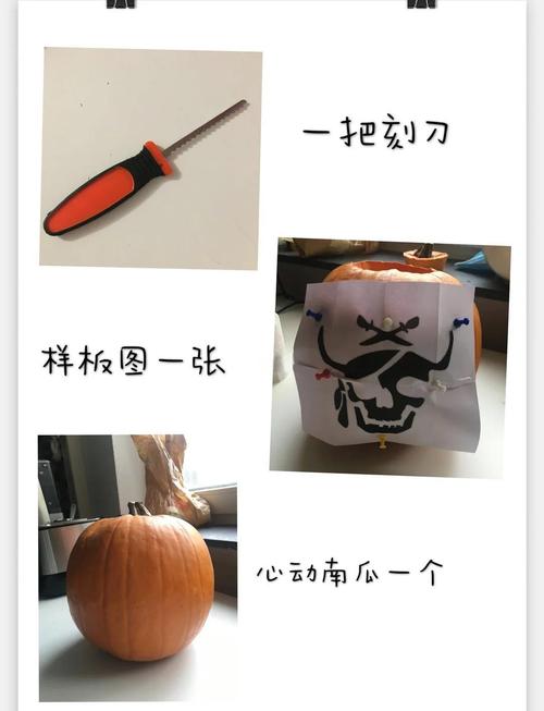 南瓜灯的做法_万圣节南瓜灯怎么做？创意手工乐趣多！