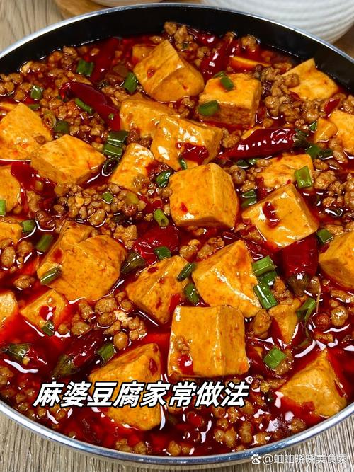 麻辣豆腐的做法_家常麻辣豆腐，简单又美味！