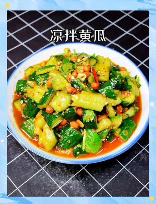 醋拌黄瓜的做法_爽脆醋拌黄瓜，简单又开胃！