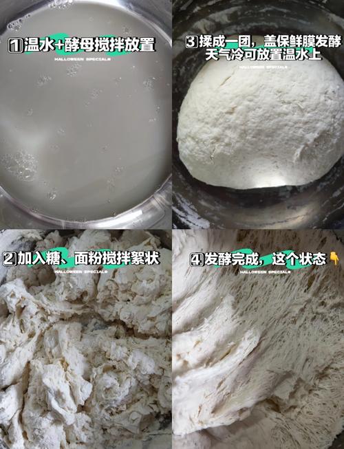 酵母发面馒头的做法_蒸馒头选对酵母正确活化，面水和揉面要适中，二次醒发很重要