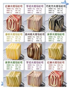 土司面包的做法_自制土司做法，切片面包轻松做