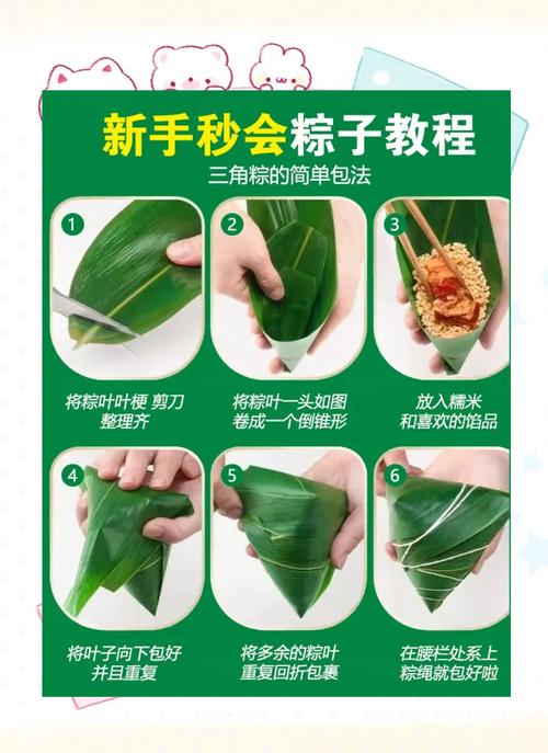 三角粽的做法_煮前泡软，包好慢煮三小时