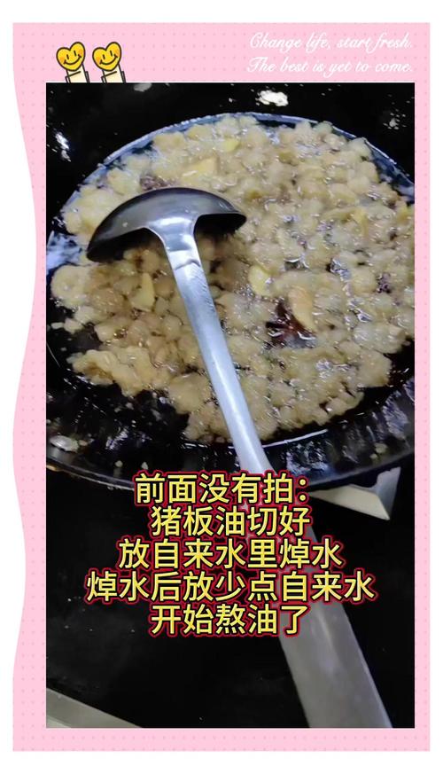 猪油怎么熬才没有腥味_熬猪油选肥膘，三放三不放，香浓无腥味