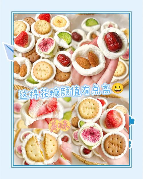 棉花糖夹心饼干的做法_棉花糖夹心饼干做法，酥脆香甜超好吃！