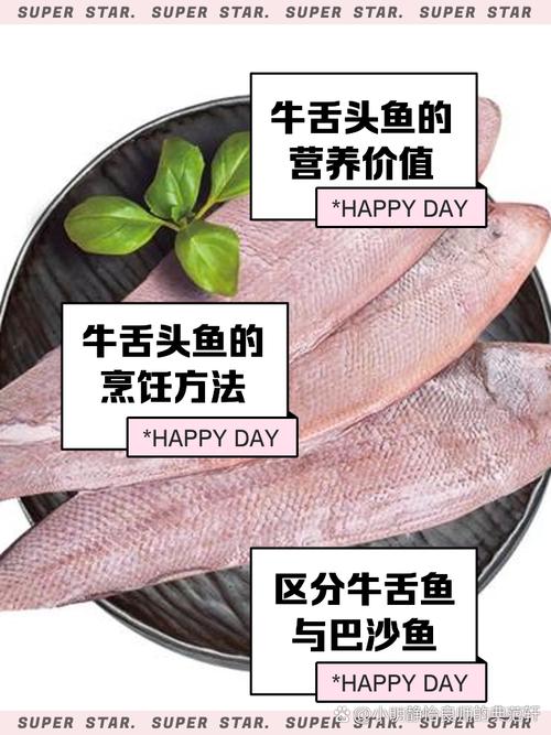 牛舌鱼怎么去皮图解_牛舌鱼去皮图解，红烧留皮更香