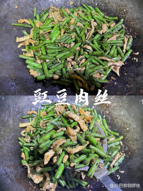 豆角切丝怎么切图解_新鲜豆角丝酱爆做法，爽脆入味不中毒