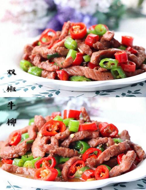 杭椒牛柳的做法_鲜嫩爽脆家常菜