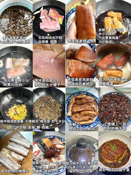 梅菜扣肉的做法_客家梅菜扣肉，肉香菜鲜，宴客硬菜！