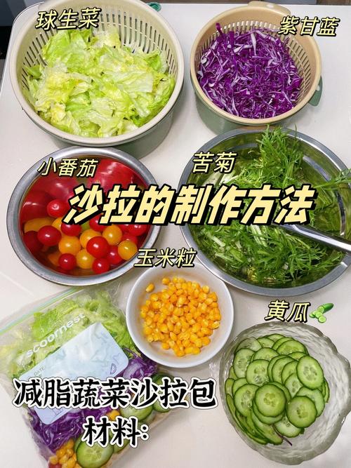 做沙拉蔬菜需要焯水吗_焯水蔬菜好处多，营养口感要权衡